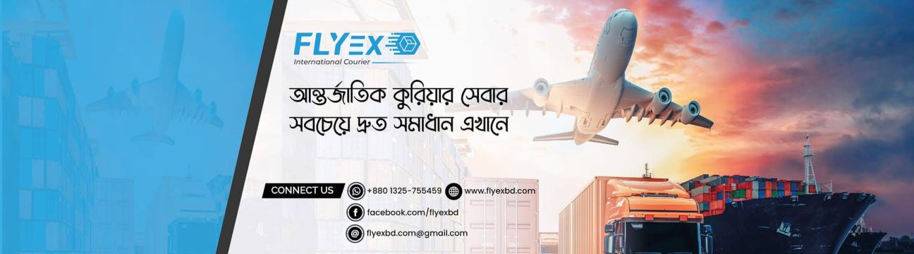 FlyEx BD